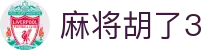 麻将胡了3 - 追求卓越服务质量与用户资金安全的官方入口